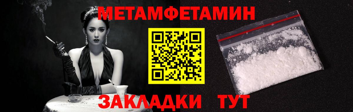 Амфетамин  АМФЕТАМИН Premium  Вход с VPN  Родники 