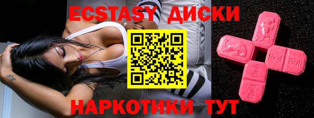 Родники  ЭКСТАЗИ  Вход с VPN  ЭКСТАЗИ бентли  Экстази MDMA 