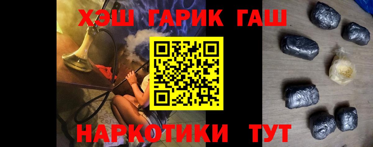 Родники  Гашиш Изолятор  Вход с VPN  Гашиш  ГАШИШ гашик 