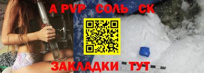 2c-b Пушкино