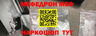 2c-b Пушкино