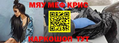 синтетический гашиш Пыть-Ях