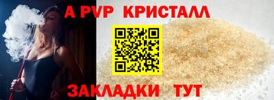 ECSTASY Пугачёв