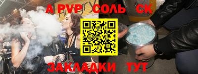 синтетический гашиш Пыть-Ях