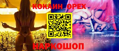 синтетический гашиш Пыть-Ях