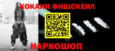 2c-b Пушкино
