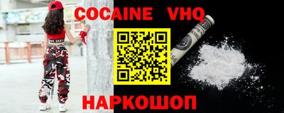 2c-b Пушкино