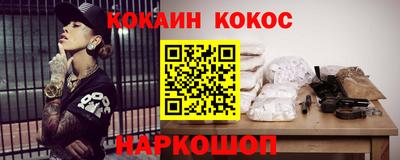 эйфоретик Первоуральск