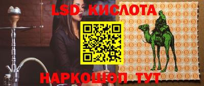 синтетический гашиш Пыть-Ях