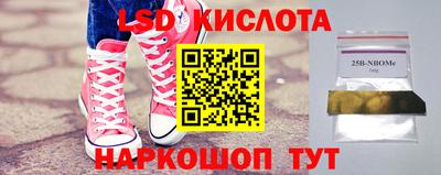 синтетический гашиш Пыть-Ях