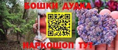 кокс Партизанск