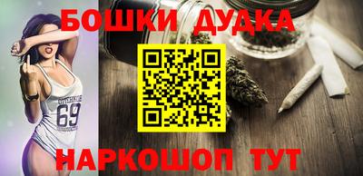 синтетический гашиш Пыть-Ях