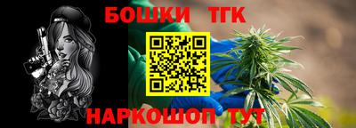 синтетический гашиш Пыть-Ях