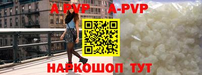 синтетический гашиш Пыть-Ях