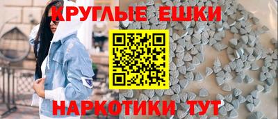 синтетический гашиш Пыть-Ях