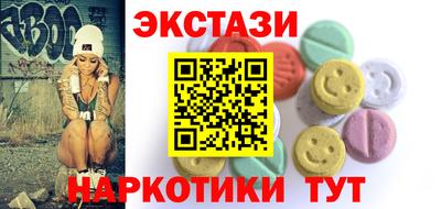 ECSTASY Пугачёв