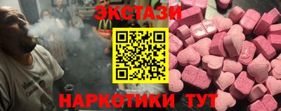 синтетический гашиш Пыть-Ях