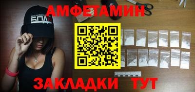 синтетический гашиш Пыть-Ях
