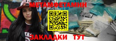 2c-b Пушкино
