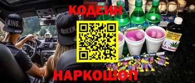 2c-b Пушкино