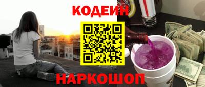 синтетический гашиш Пыть-Ях