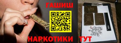 синтетический гашиш Пыть-Ях