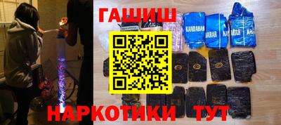 2c-b Пушкино