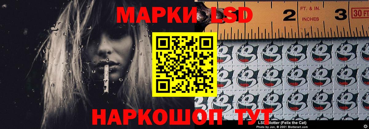 ЛСД экстази кислота Родники