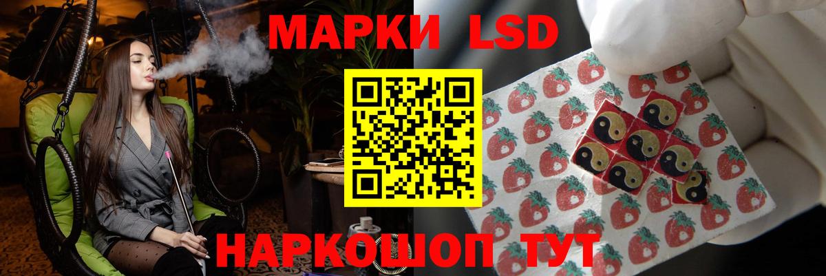 Родники  LSD-25 экстази ecstasy  Вход с VPN  ЛСД экстази кислота 