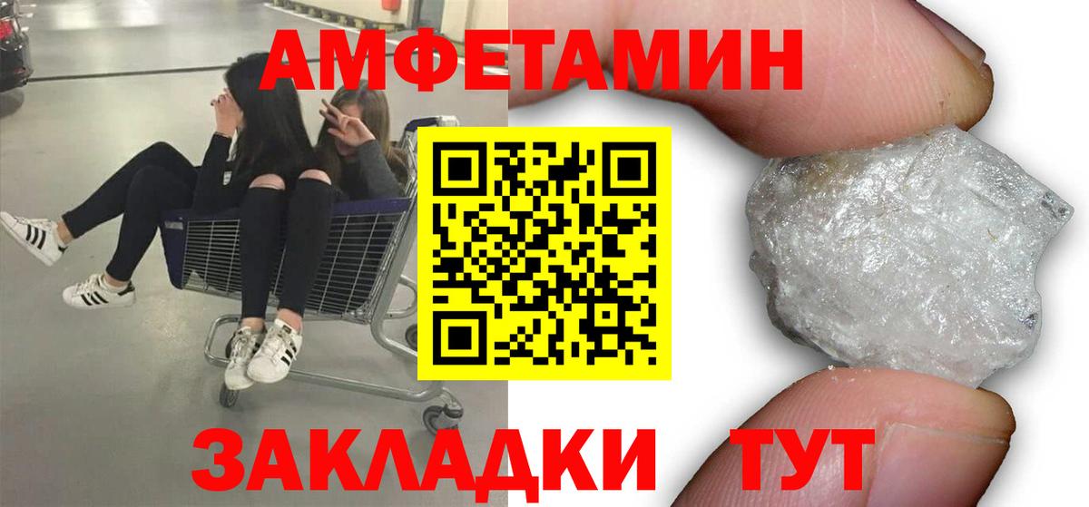Метамфетамин пудра Родники