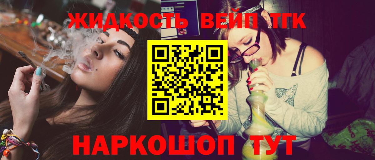 Дистиллят ТГК Wax Родники