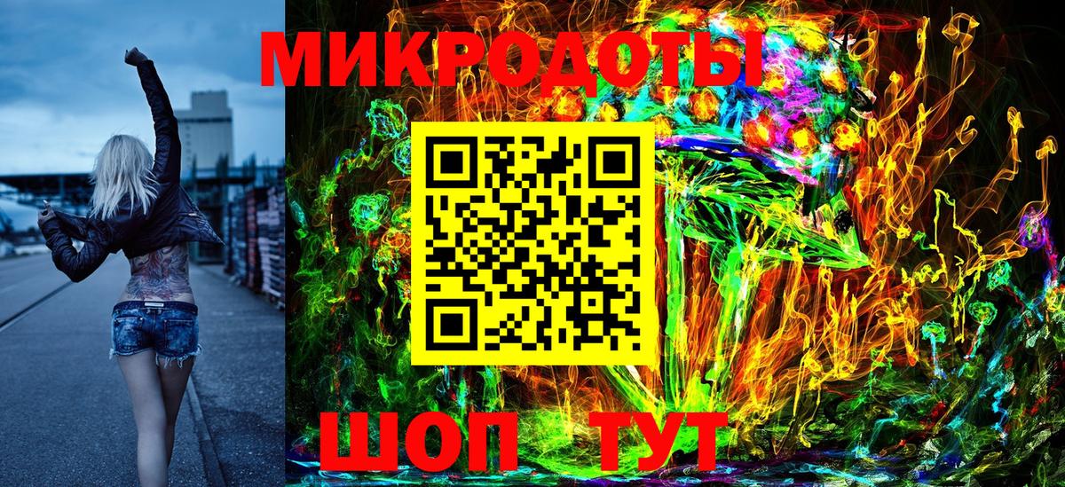 Псилоцибиновые грибы мицелий  Вход с VPN  Родники 