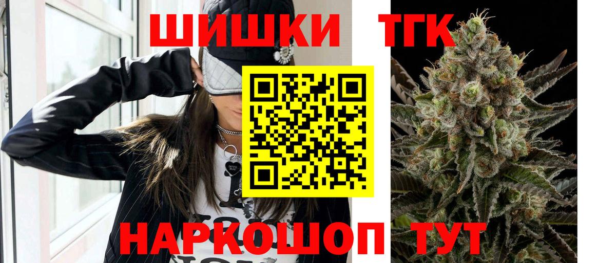 Бошки марихуана семена  Канабис сатива  Родники  Вход с VPN 