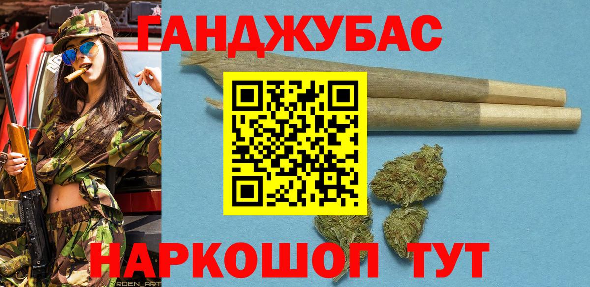 Каннабис Amnesia Родники